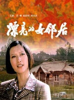 美女叉开腿让男人桶